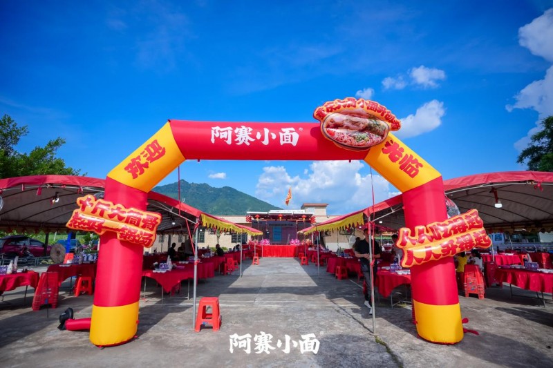 東古 915 品牌日：百年匠心映光影，以品質(zhì)伴全民煙火