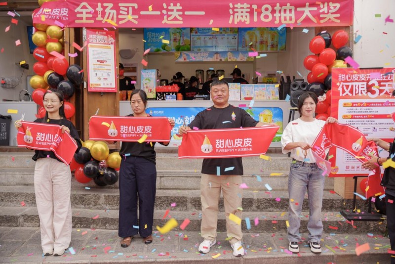 甜心皮皮首店開業(yè)即爆火，目標(biāo)一年開出一萬家