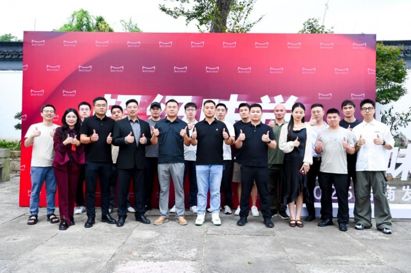 開啟湘菜創(chuàng)新新歷程，良之隆?2025 第八屆中國湘菜食材電商節(jié)在長沙舉行