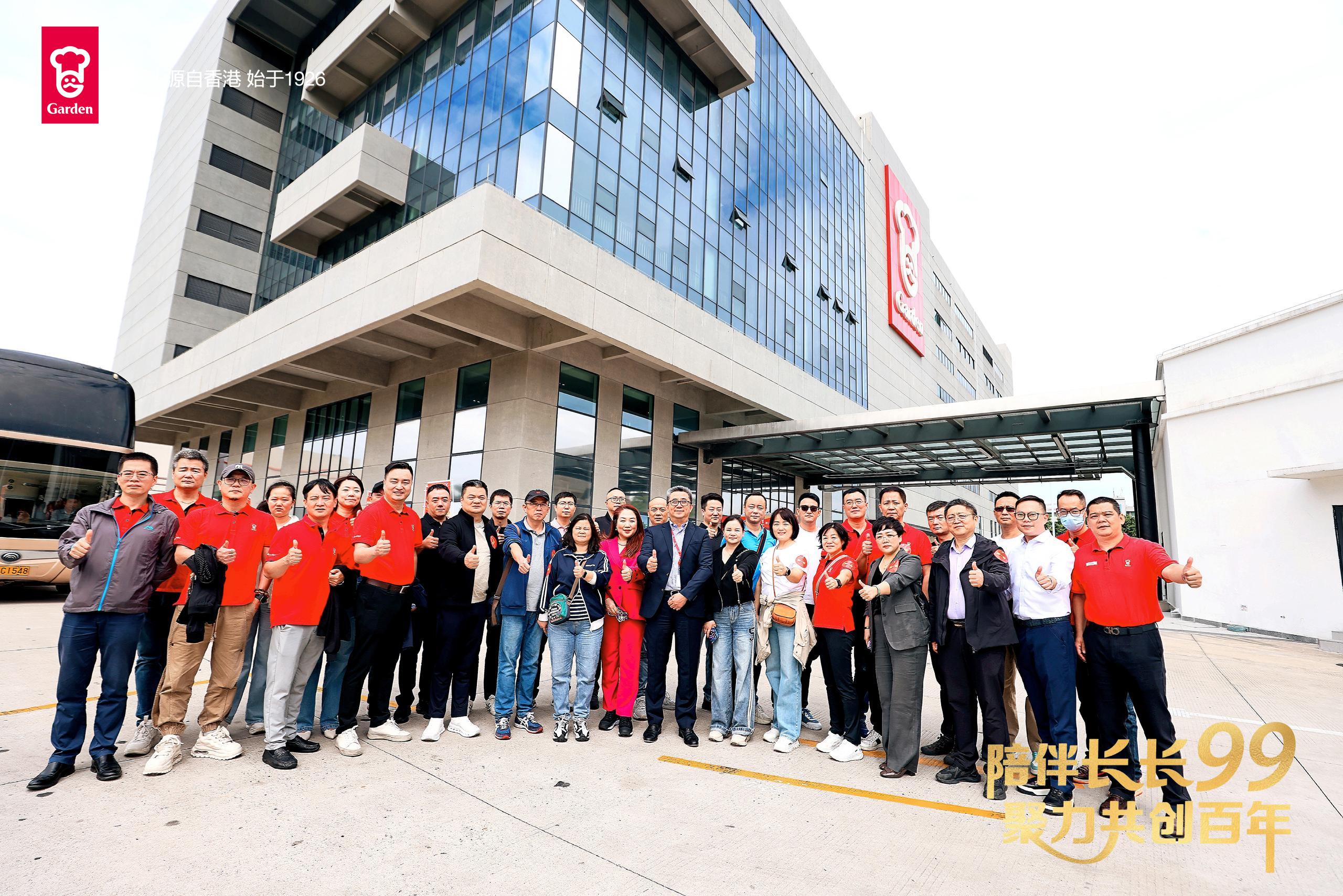 嘉頓迎百年新起點：新廠開放日展現(xiàn)企業(yè)傳承與創(chuàng)新活力