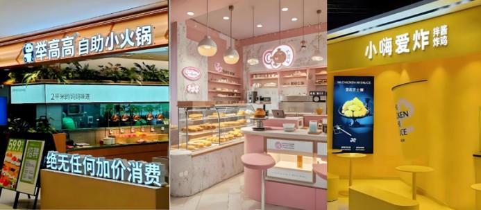 主業(yè)做大，副牌做小，海底撈們集體開啟“第二戰(zhàn)場”