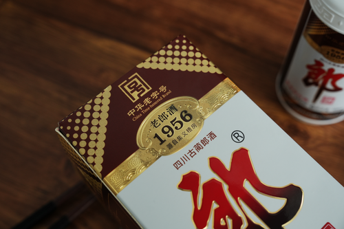 傳世醬香，經(jīng)典重現(xiàn)，老郎酒1956藏鋒歸來，11月8日全網(wǎng)重磅重啟