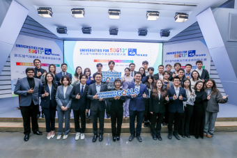 凝聚青年力量，智啟綠色未來 保樂力加中國連續(xù)助力五屆氣候解決方案全球創(chuàng)新大賽