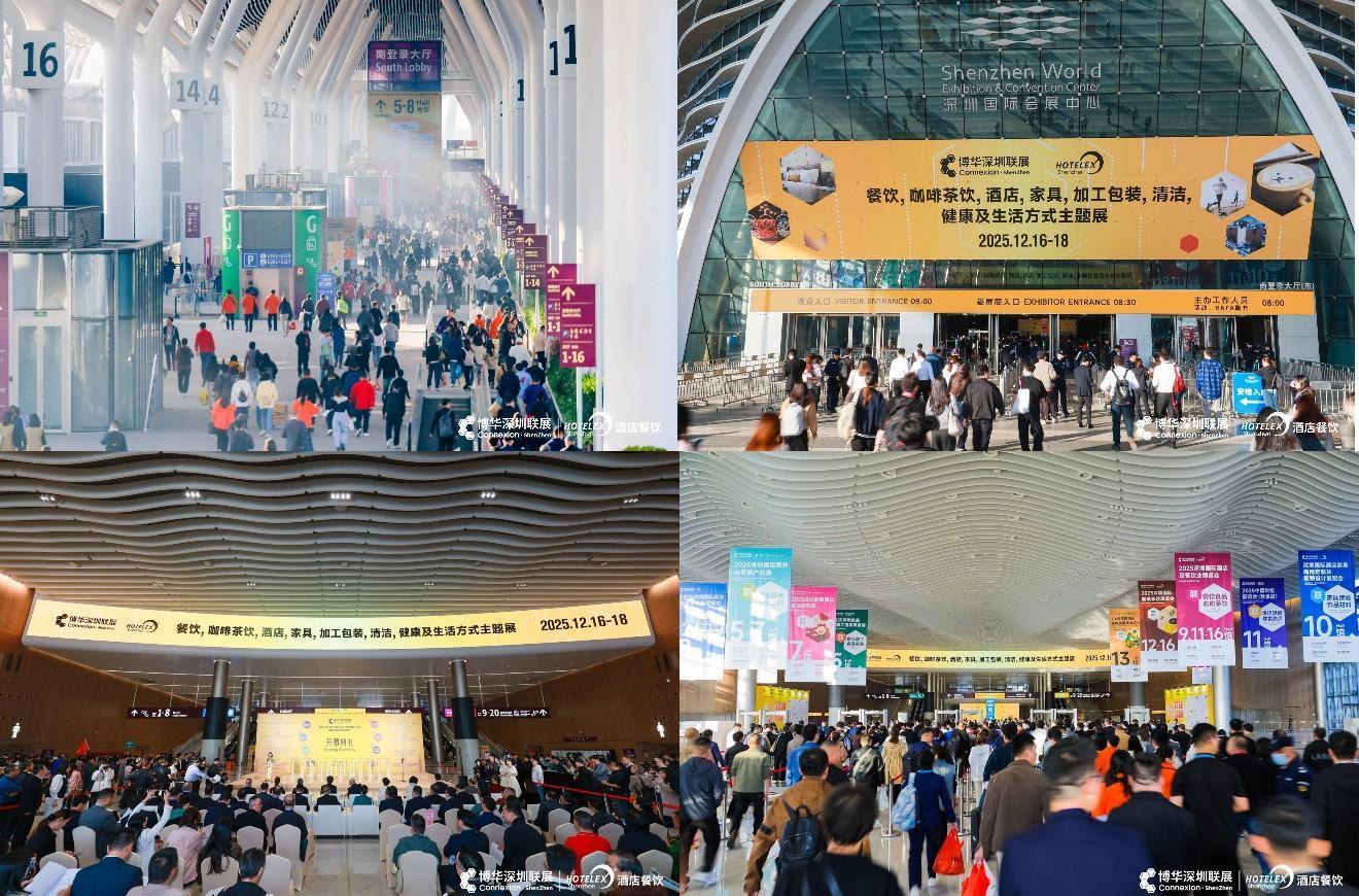 大盤(pán)點(diǎn)，新展望，2025HOTELEX深圳展今日盛大開(kāi)幕